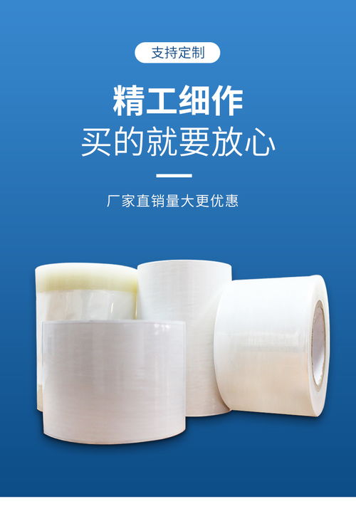 興安盟保護(hù)膜廠家 佳諾防盜門保護(hù)膜定制 塑膠保護(hù)膜廠家